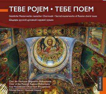 Album Various: Geistliche Meisterwerke Russischer Chormusik - Tebe Pojem