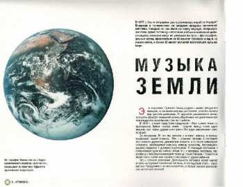 2LP Various: Greenpeace - Breakthrough