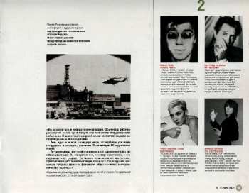 2LP Various: Greenpeace - Breakthrough