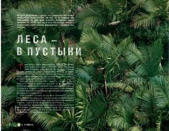 2LP Various: Greenpeace - Breakthrough