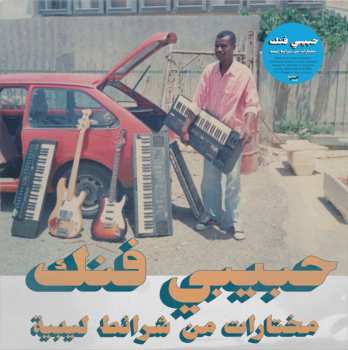 Album Various: Habibi Funk - A Selection Of Music From Libyan Tapes