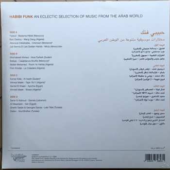 2LP Various: حبيبي فنك مختارات موسيقية متنوعة من الوطن العربي = Habibi Funk (An Eclectic Selection Of Music From The Arab World) 280045