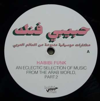 2LP Various: Habibi Funk - An Eclectic Selection Of Music From The Arab World, Part 2 109119