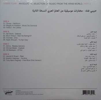 2LP Various: Habibi Funk - An Eclectic Selection Of Music From The Arab World, Part 2 109119