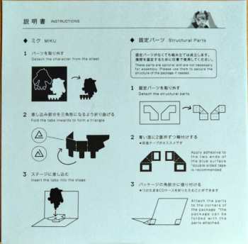 CD Various: HATSUNE MIKU Digital Stars 2025 Compilation