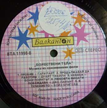 LP Various: Heavenly Bodies Original Motion Picture Soundtrack