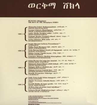 2LP Various: Heavenly Ethiopiques - Best Of Ethiopiques Series 86643