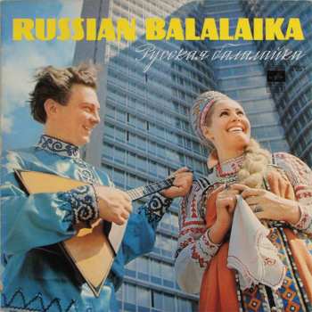 LP Various: The Russian Balalaika (Series 2) 414070