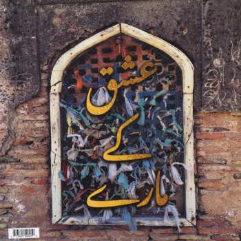 LP Various: Ishq Ke Maare: Sufi Songs From Sindh And Punjab, Pakistan LTD 83026