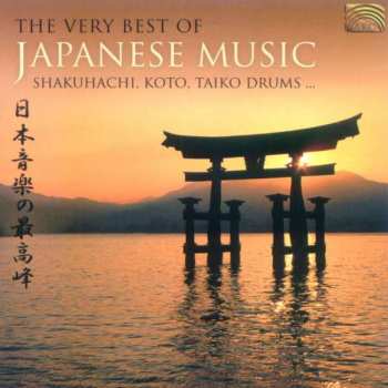 CD Various: The Very Best Of Japanese Music 459672