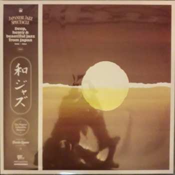 Album Various: Japanese Jazz Spectacle Vol. I (Deep, Heavy & Beautiful Jazz From Japan 1968-1984) 