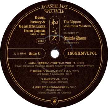 2LP Various: Japanese Jazz Spectacle Vol. I (Deep, Heavy & Beautiful Jazz From Japan 1968-1984)  445644