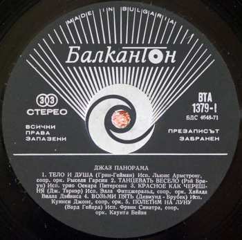 LP Various: Jazz Panorama