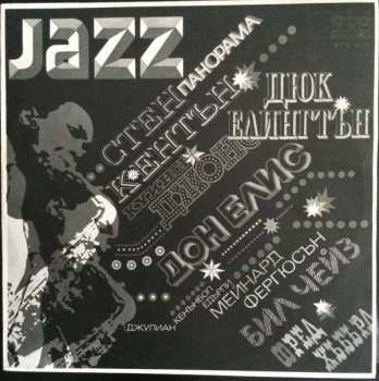 Album Various: Jazz Panorama III