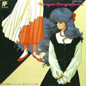 Album Various: Kimagure Orange☆Station