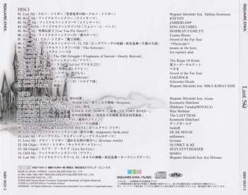 2CD Various: Last SQ