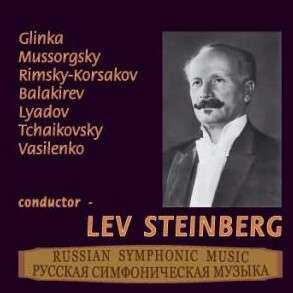 Album Various: Lev Steinberg Dirigiert
