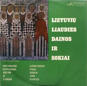 Album Various: Lietuvių Liaudies Dainos Ir Šokiai