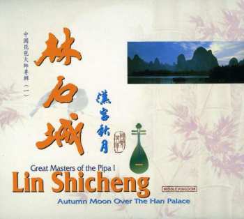 Album Various: Lin Shicheng - Autumn Moon Over The Han Palace