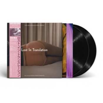 2LP Various: Lost in Translation (Record Store Day 2024) 535604