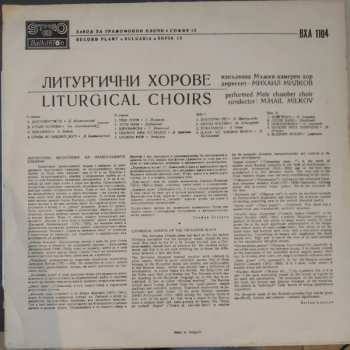 LP Various: Liturgical Choirs 433742