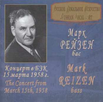 Album Various: Mark Reizen - Konzert Vom 15.03.1958 Great Hall Moscow Conservatory