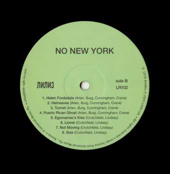 LP Various: No New York 57580