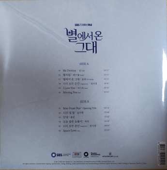 LP Various: 별에서 온 그대 OST LTD | CLR 423424