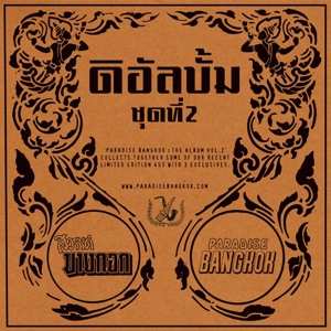 Album Various: Paradise Bangkok : The Album Vol. 2