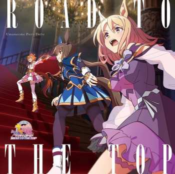 Album Various: アニメ「ウマ娘 プリティーダービー Road To The Top」アルバム