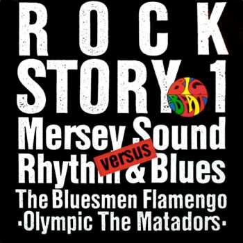 Various: Rock Story 1 (Mersey Sound Versus Rhythm & Blues)