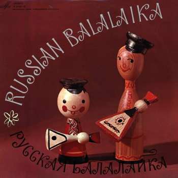 Various: Russian Balalaika
