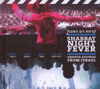 Various: Shabbat Night Fever (Groove Sounds From Israel)