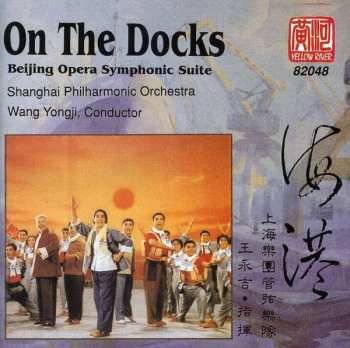 Album Various: Shanghai Philharmonic Orchestra - On The Docks