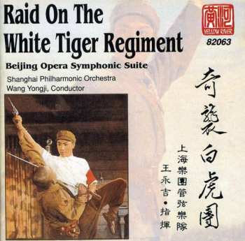 Album Various: Shanghai Philharmonic Orchestra - Raid On The White Tiger Regiment