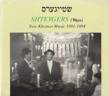 Album Various: Shteygers (Ways). New Klezmer Music 1991-1994