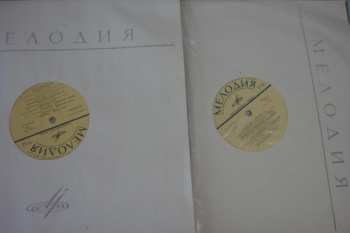 2LP/Box Set Various: Сибирский Сувенир = Siberian Souvenir (2xLP + BOX) 276548