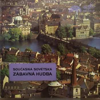 Various: Současná Sovětská Zábavná Hudba