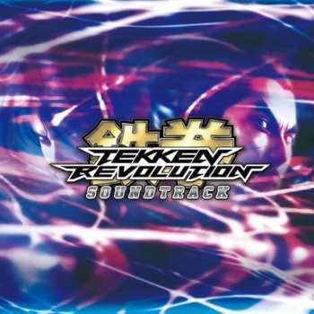 Album Various: Tekken Revolution Soundtrack = 鉄拳レボリューション サウンドトラック