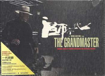 Album Various: The Grandmaster (Original Scores By Shigeru Umebayashi And Nathaniel Mechaly)