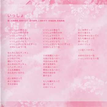 CD Various: The Idolm@Ster Master Live 01 Rem@Ster-A