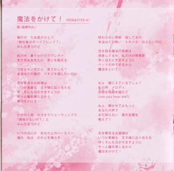 CD Various: The Idolm@Ster Master Live 01 Rem@Ster-A