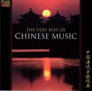 Album Various: The Very Best Of Chinese Music