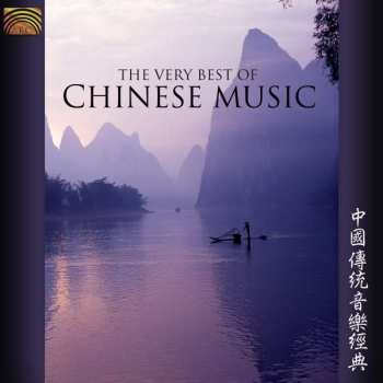 CD Various: The Very Best of Chinese Music 192965