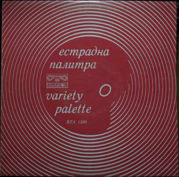 LP Various: Естрадна Палитра = Variety Palette 374309