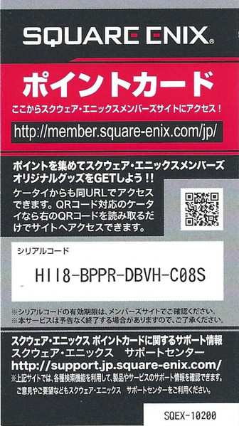 CD Various: スクウェア・エニックス バトル・トラックス Vol.2 Square 1996-1998 = Square Enix Battle Tracks Vol.2 Square 1996-1998