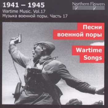 Album Various: Wartime Songs (1941-1945)