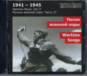 CD Various: Wartime Songs (1941-1945) 285545