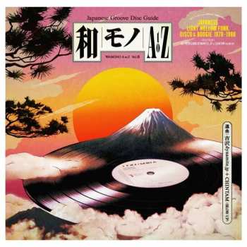 LP DJ Yoshizawa Dynamite.jp: Wamono A To Z Vol. III (Japanese Light Mellow Funk, Disco & Boogie 1978​-​1988) 493987