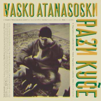 Album Vasko Atanasoski: Pazi Kuče
